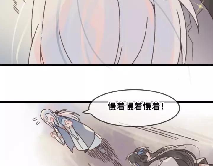 12话 随手保存37