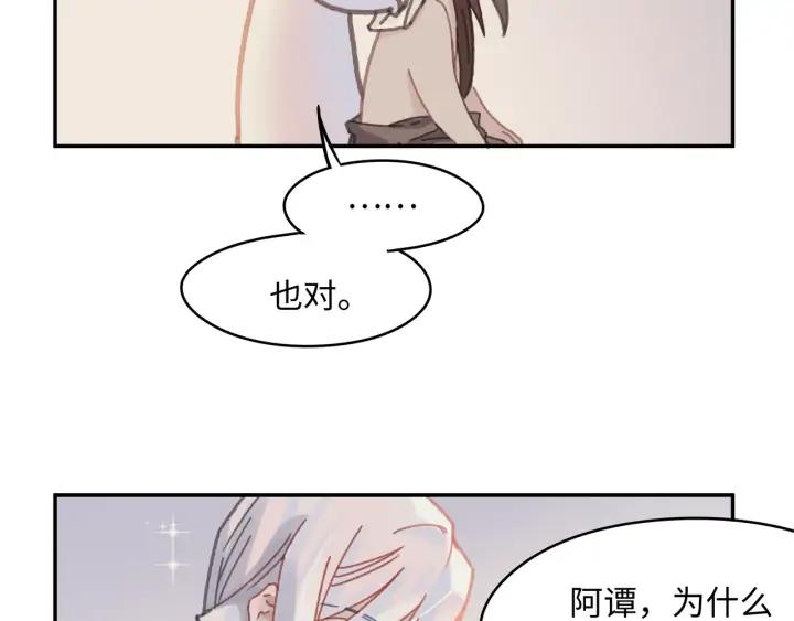 67话 我可以当女的呀15