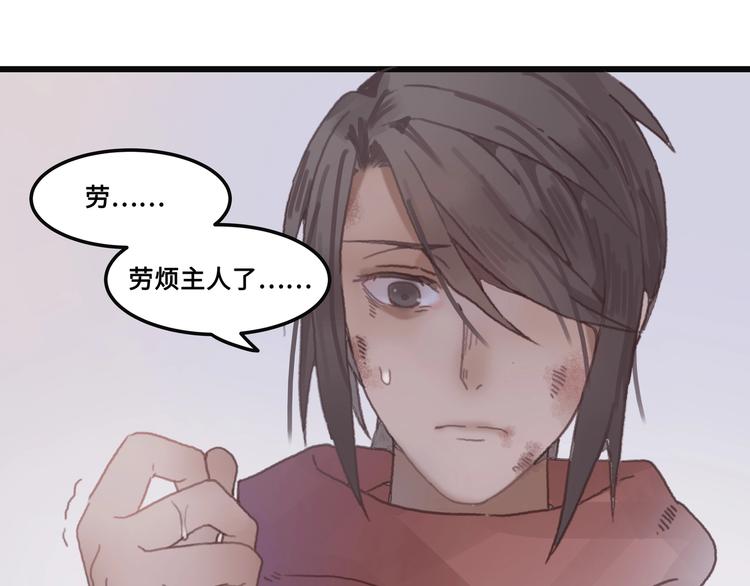 第5话 第一次受伤疼疼疼啊！39