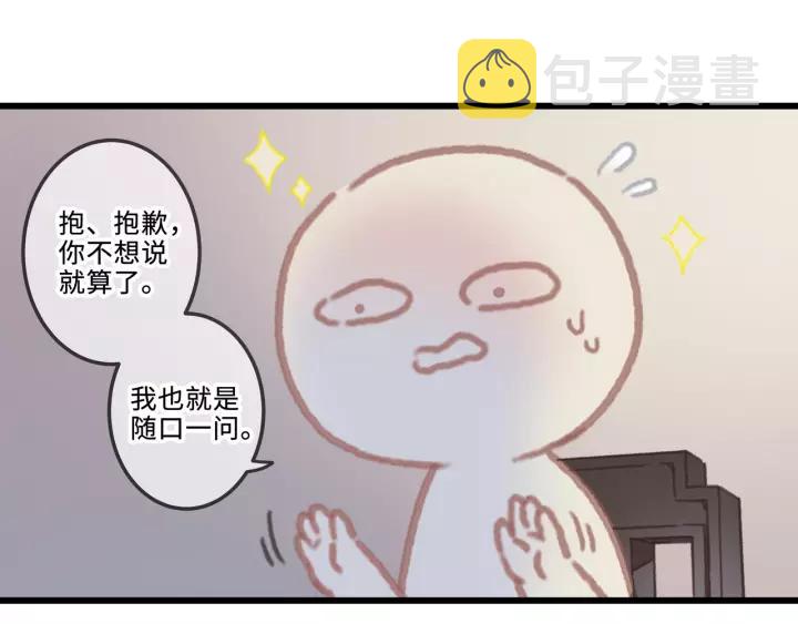 18话 沟通艰难21