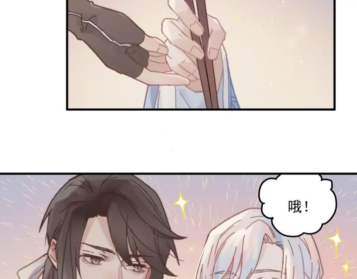 39话 喂我！26