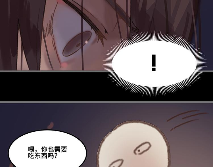 第3话 便宜没好货46