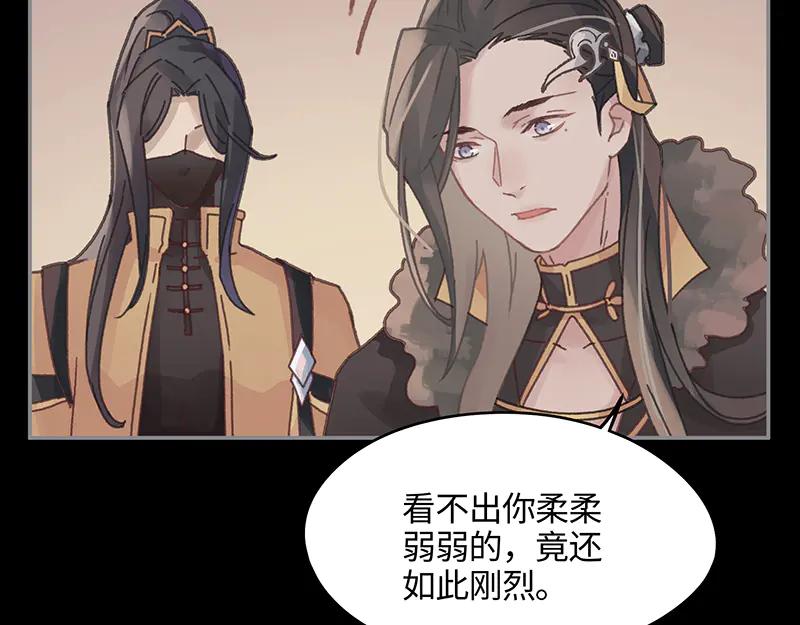 第116话 钟离子息62