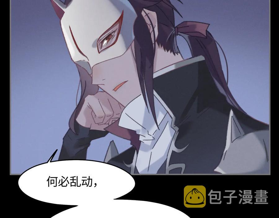 第128话 主人7