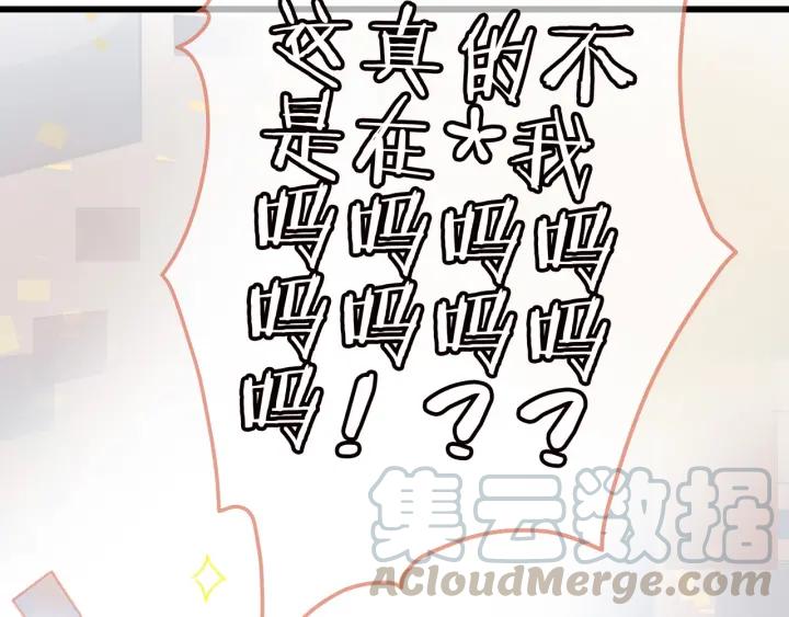 16话 开启的方法15