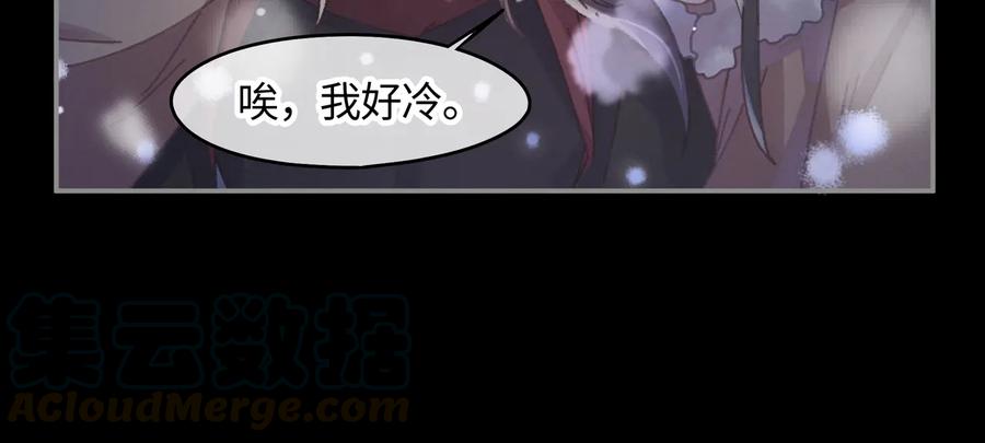 第87话 震惊！夜谭有白月光？66