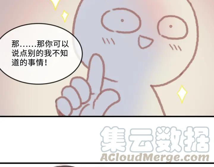 25话 贤惠的保镖？40