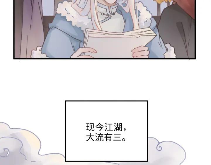 42话 职业骄傲35