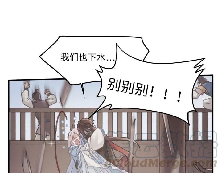 66话 天下第一手滑侠36