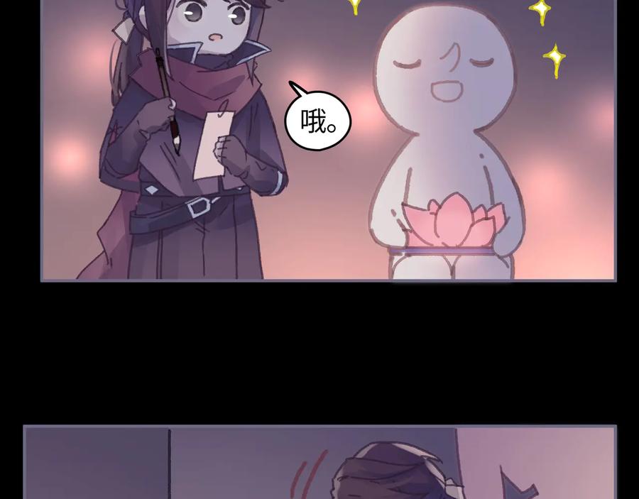 第100话 愿，岁岁有今朝7