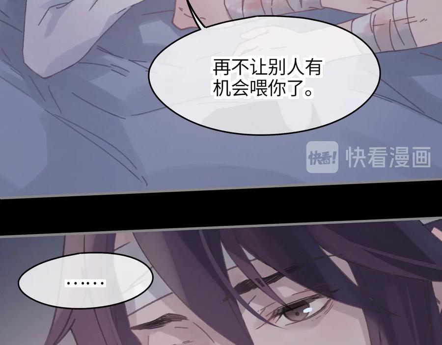 第85话 这是啥毛病！？31