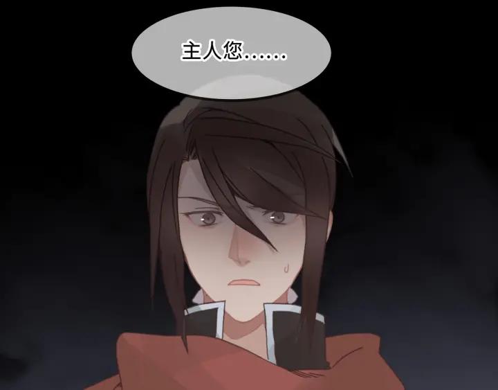 31话 日后教你42