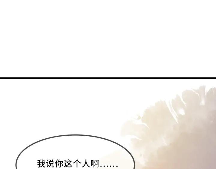 30话 宝剑赠英雄38
