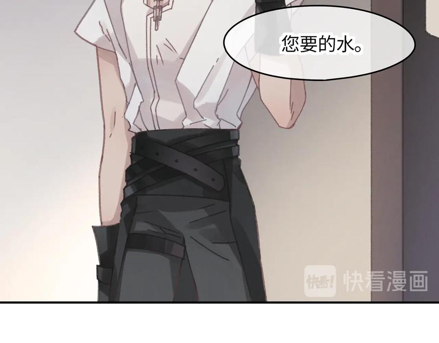 第85话 这是啥毛病！？61