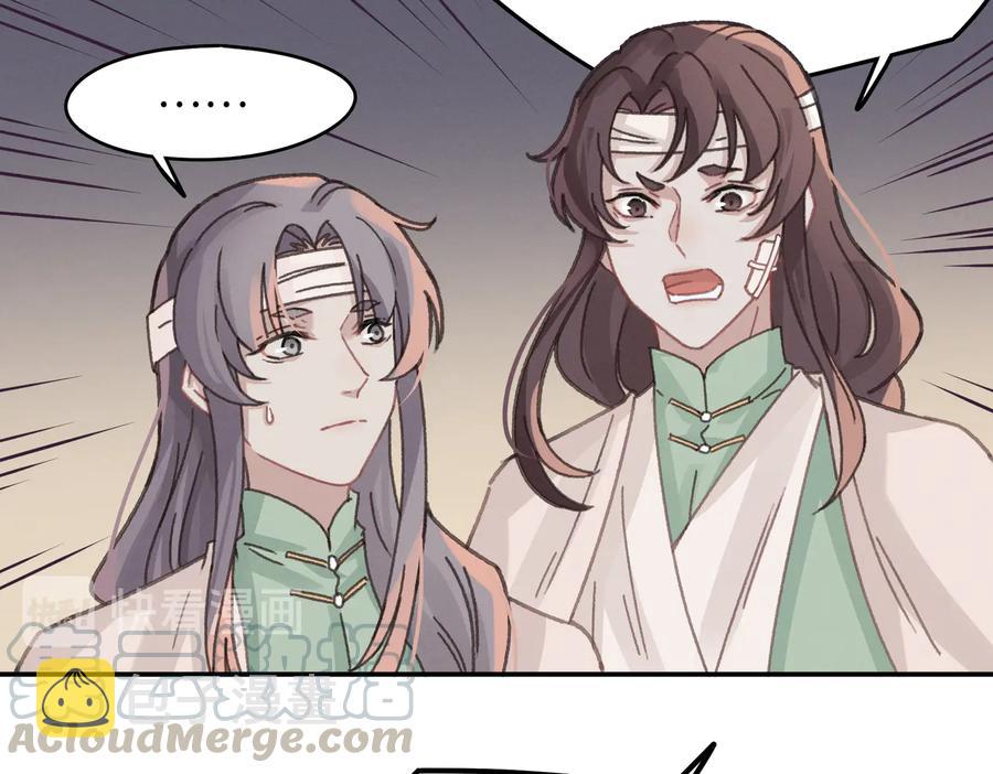 第141话 兄弟阋墙但又情深？24