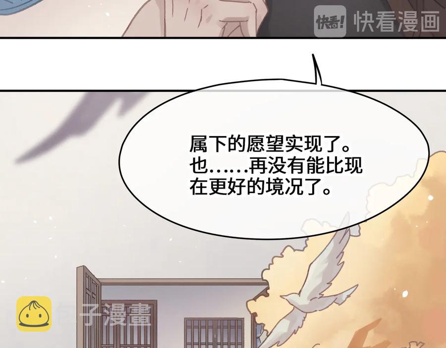第89话 过往种种，皆是至幸55