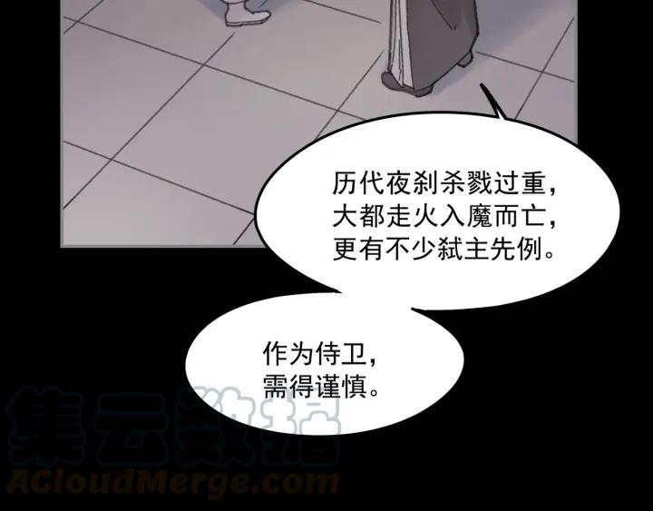 40话 阿谭的过去10