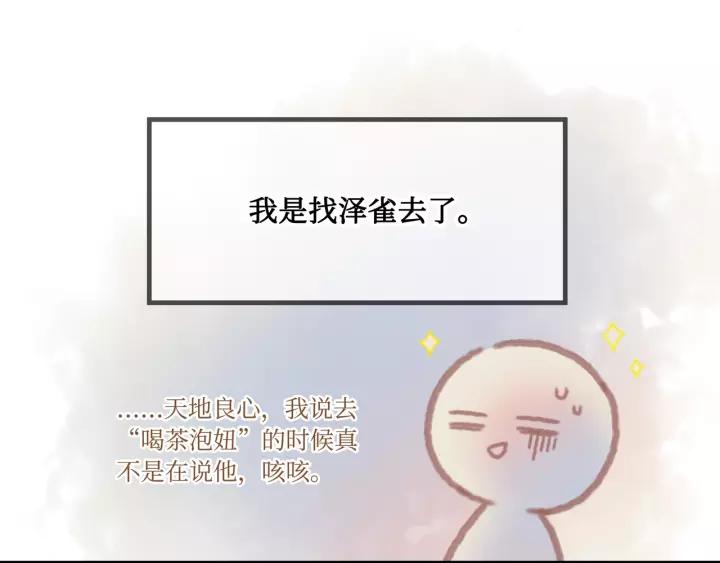 20话 纨绔大少4
