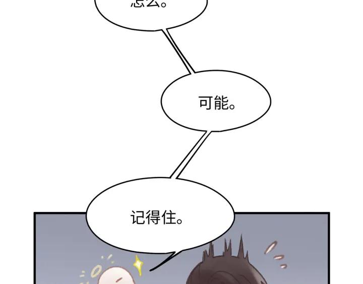 42话 职业骄傲47