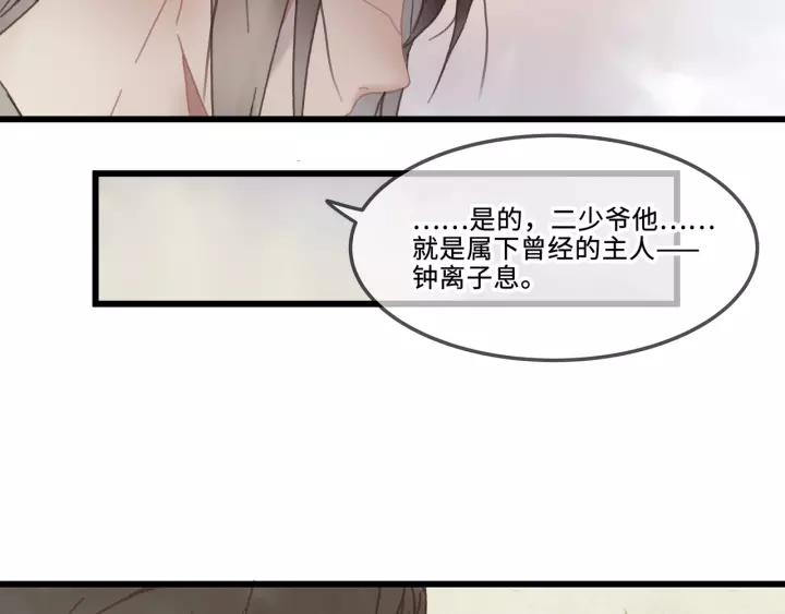 19话 喝茶泡妞21