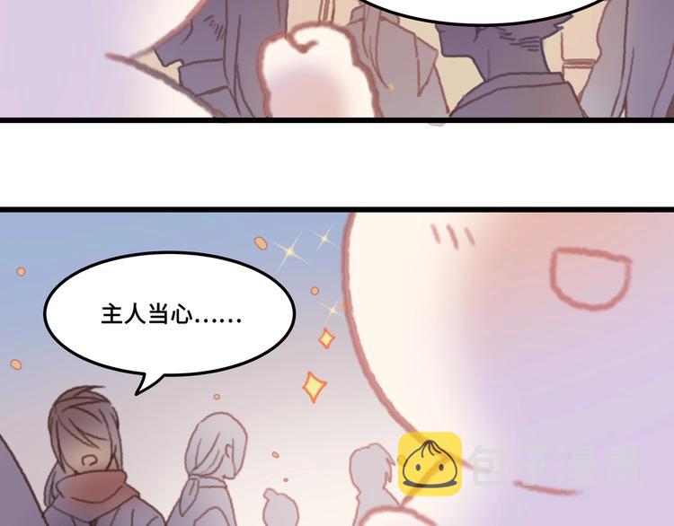 第5话 第一次受伤疼疼疼啊！59