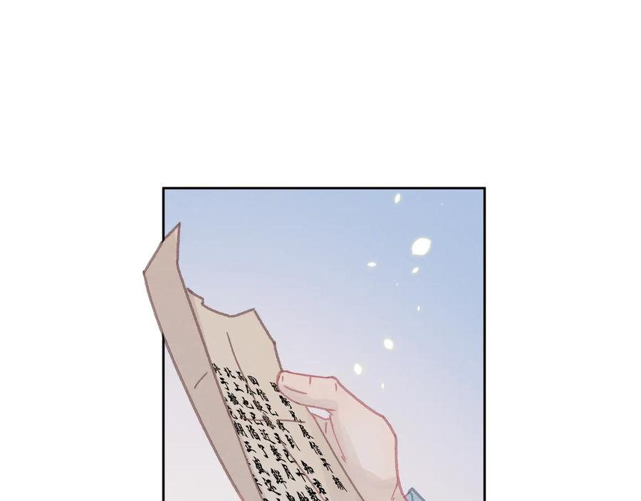 第113话 共度此生之人16