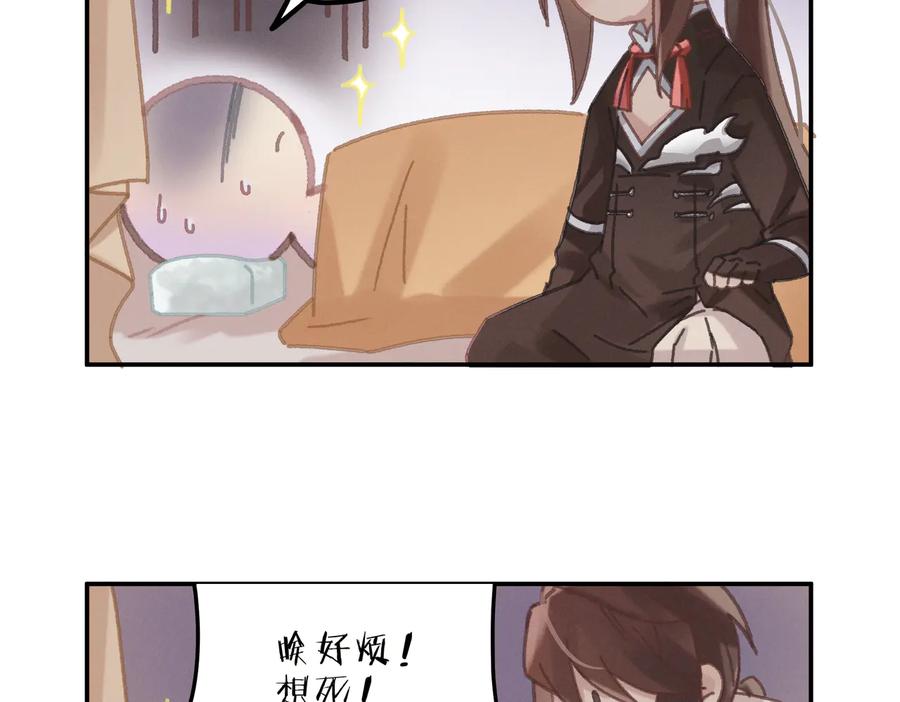 第134话 决战前夕47