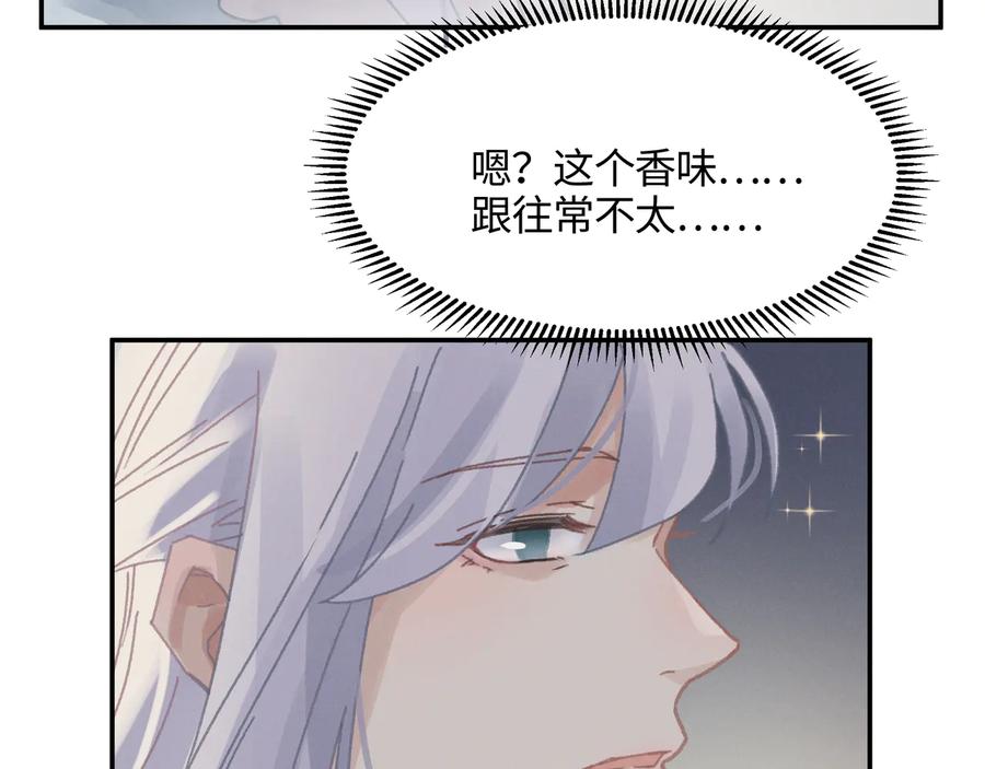 第115话 异变59