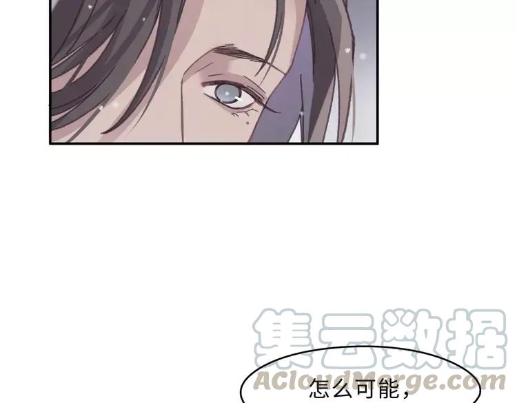 第二季完结篇 幸得与君待春归48