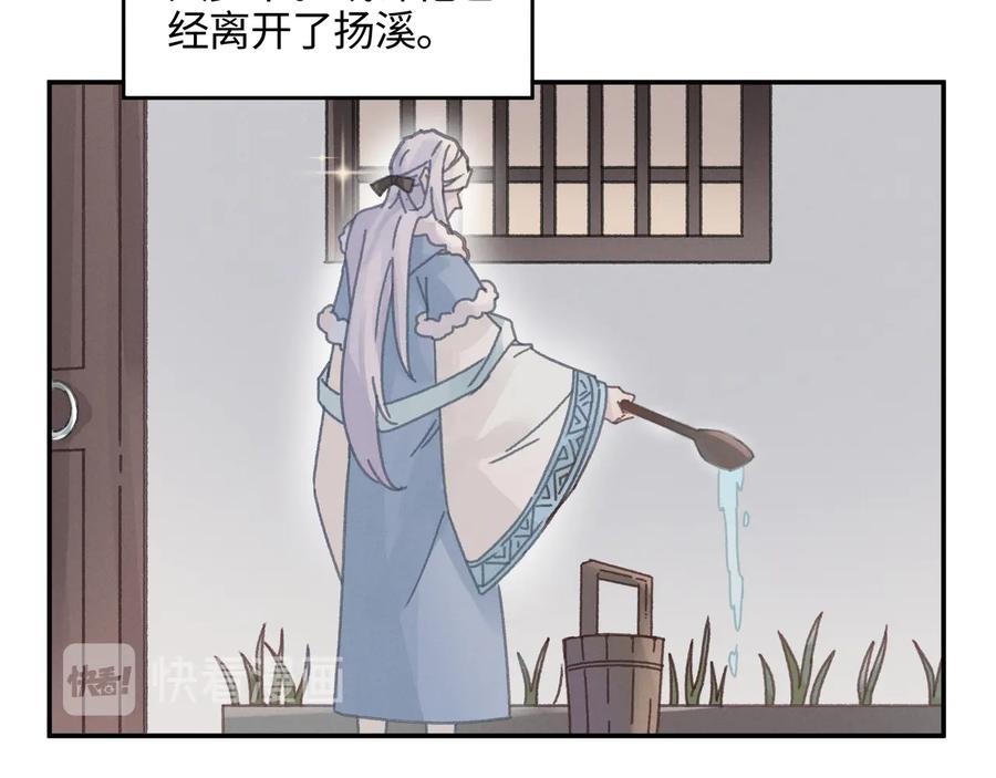 第113话 共度此生之人5