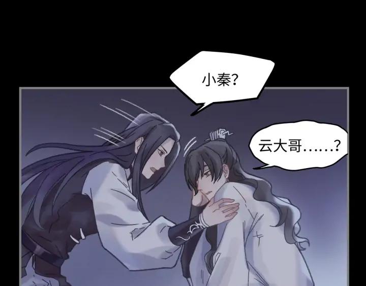 37话 想阻止他们19