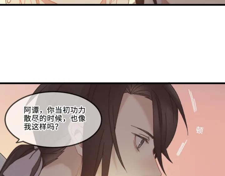 29话 没有早点去接你25