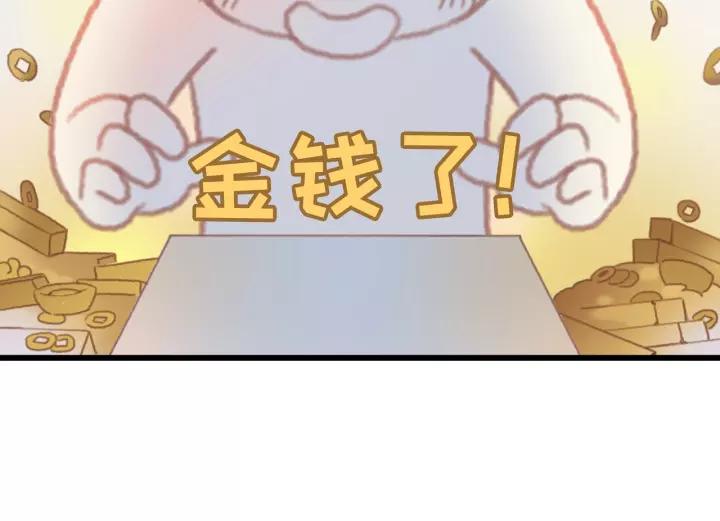 17话 玩脱了14