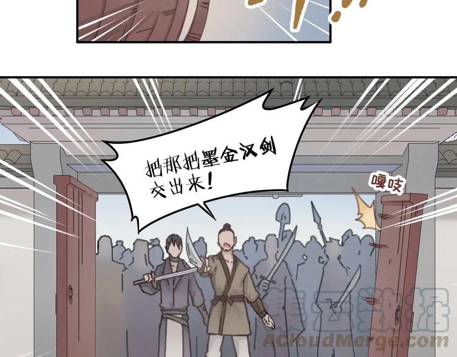 第93话 我是不是搞砸了？12