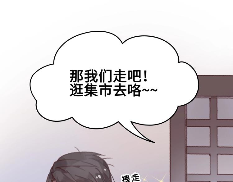 第5话 第一次受伤疼疼疼啊！50