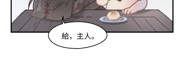 39话 喂我！32