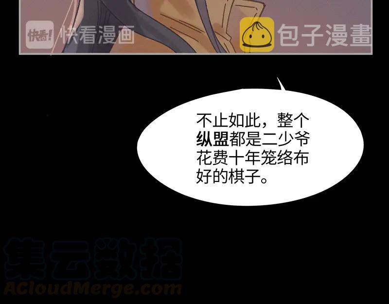 第117话 撑下去45