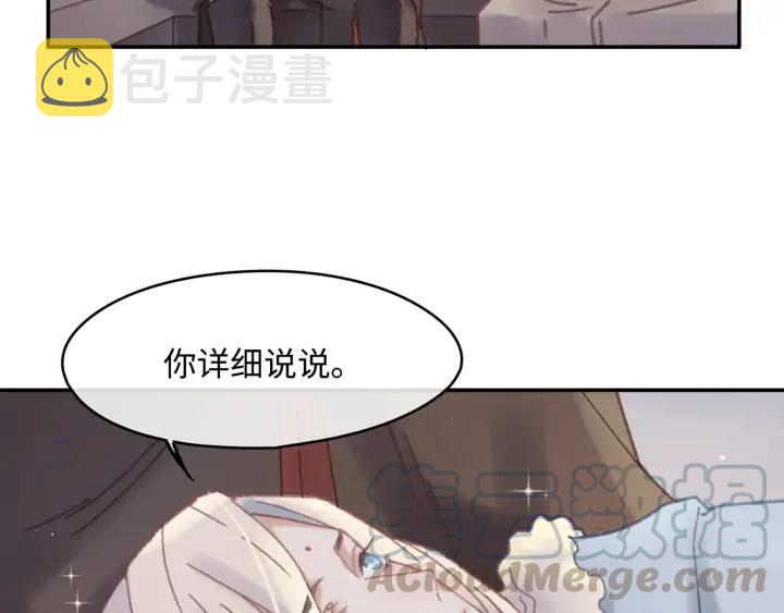 57话 新的旅程59