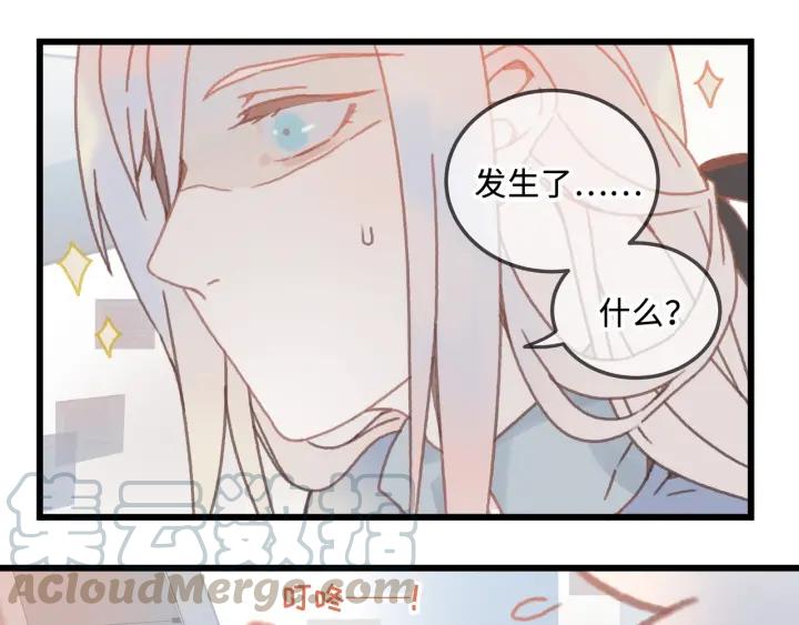 16话 开启的方法9