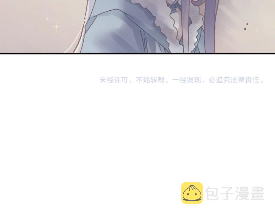 第86话 剑阁有个残联协会61