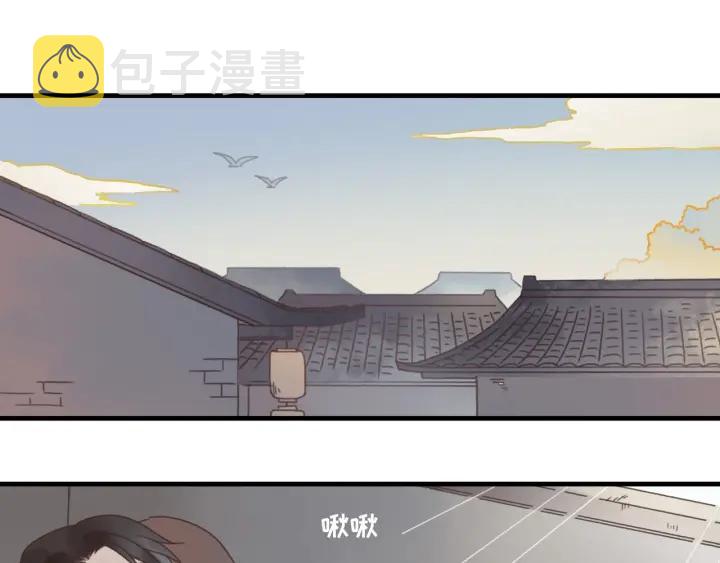 23话 大侠莫激动4