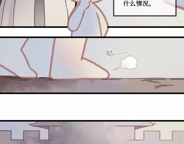 20话 纨绔大少7
