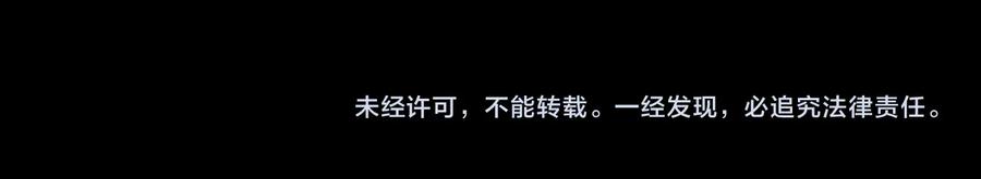 第102话 我跟死了有什么区别76