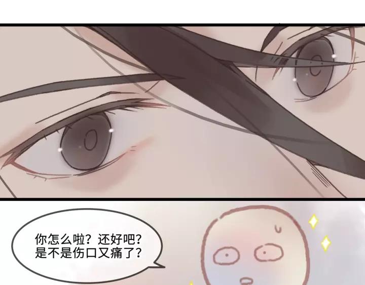 19话 喝茶泡妞18
