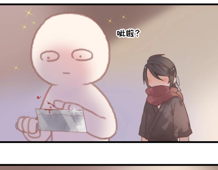第5话 第一次受伤疼疼疼啊！92
