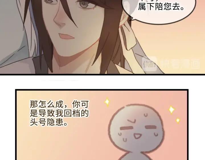 29话 没有早点去接你80