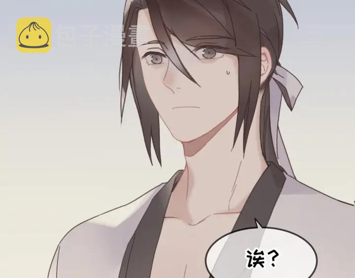 26话 不许毛手毛脚39