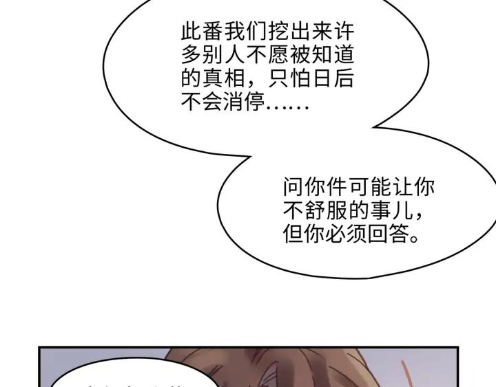 57话 新的旅程55