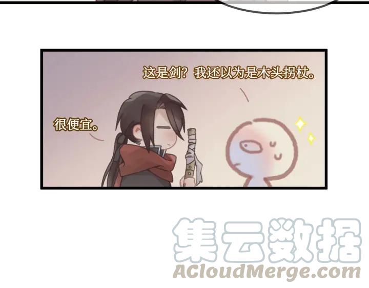 30话 宝剑赠英雄55