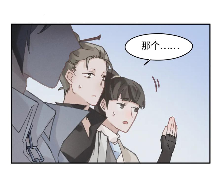 83话 二人世界没有了！15